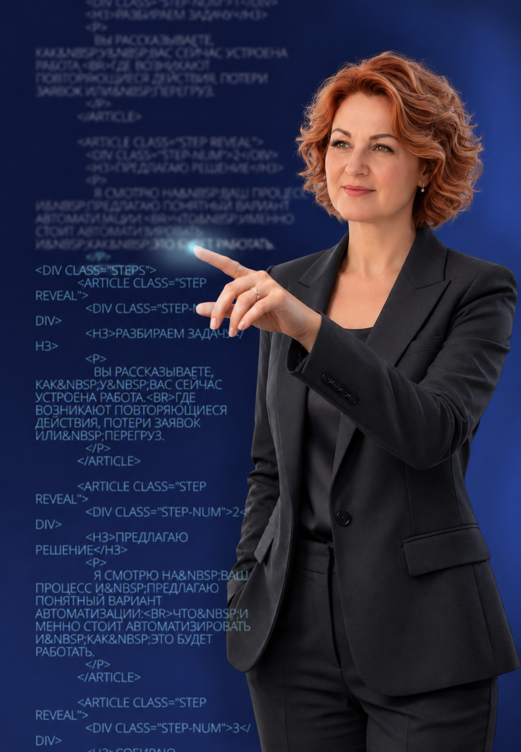 AI композиция