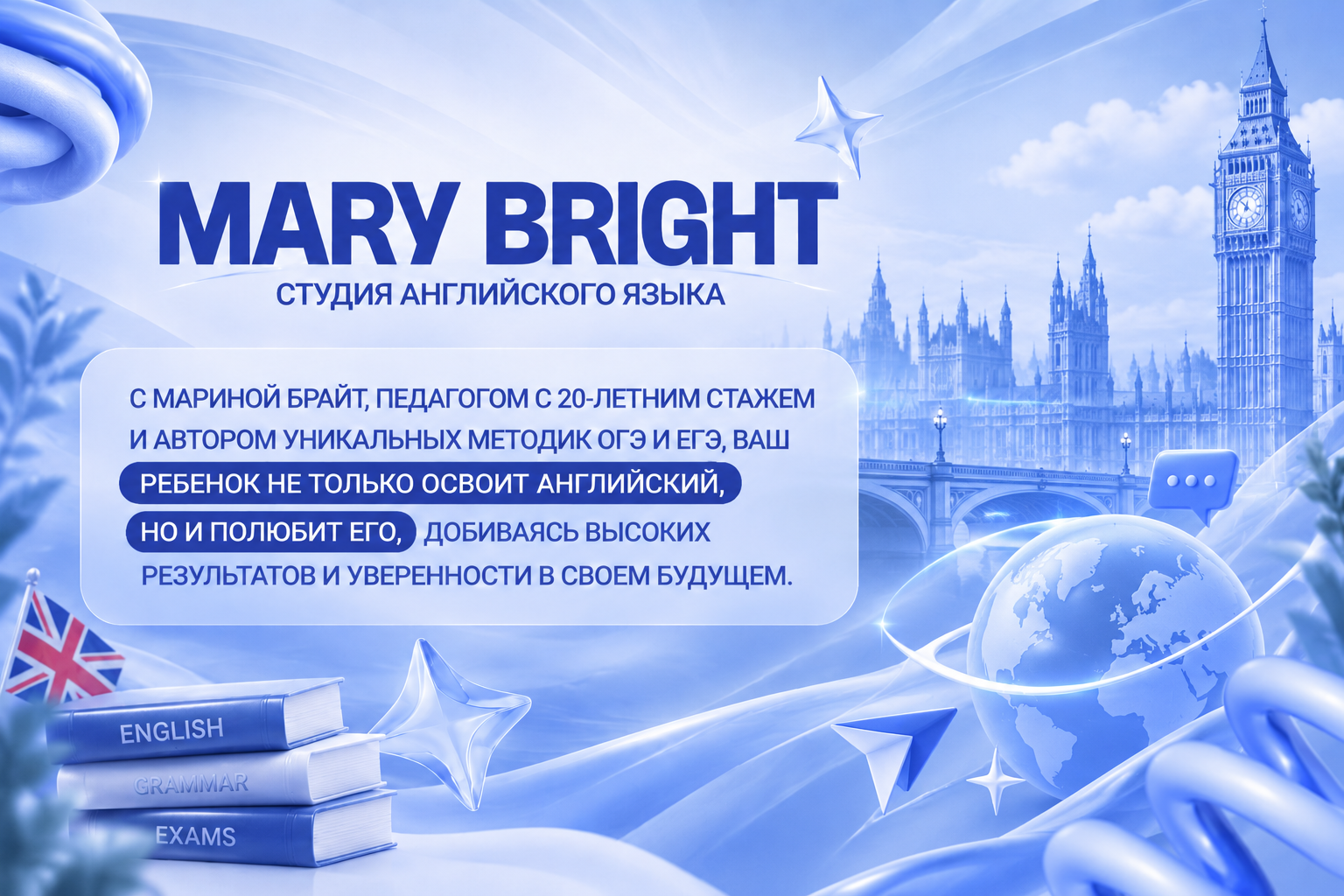 Конфиденциальный проект
