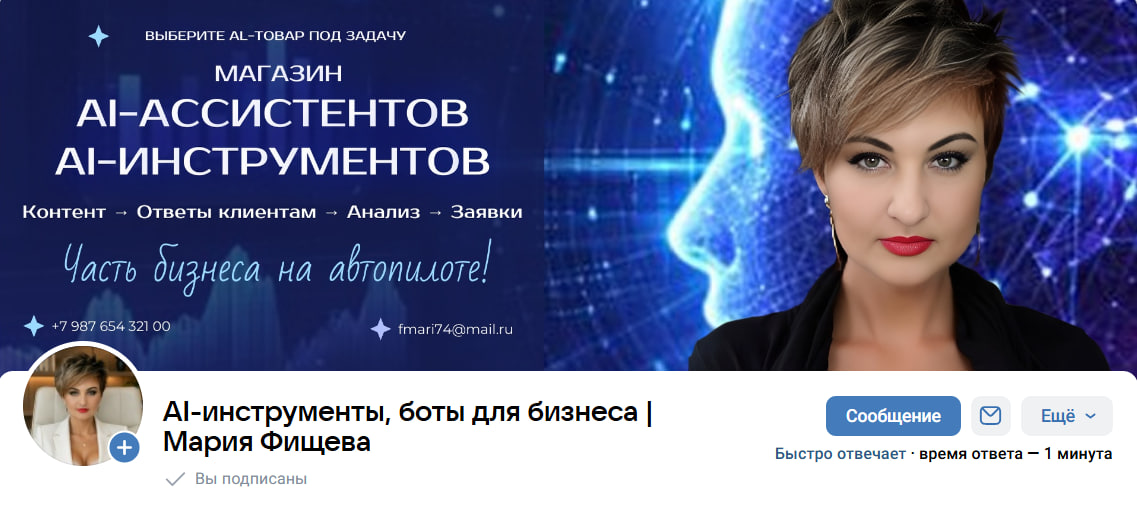 AI сообщество